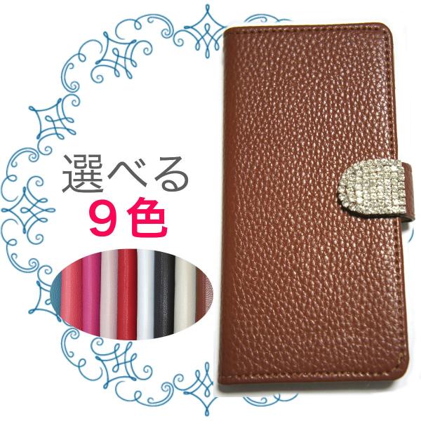 Xperia A2 SO-04F docomo P[X 蒠 Jo[ Xgbv یtBt X}zP[X  q 킢 NX^Vo[