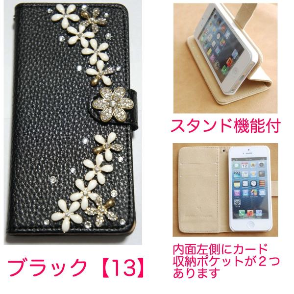 Xperia So 04g 手帳型 カバー So04g スマホケース エクスペリア ドコモ ケース 手帳 ダイアリー デコ ビジューフラワー Buyee Buyee Japanese Proxy Service Buy From Japan Bot Online