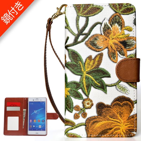 Xperia XZ Premium SO-04J docomo P[X 蒠^ Jo[ hJ GNXyA XZv~AU[   ~[t Xgbvt nCA sN