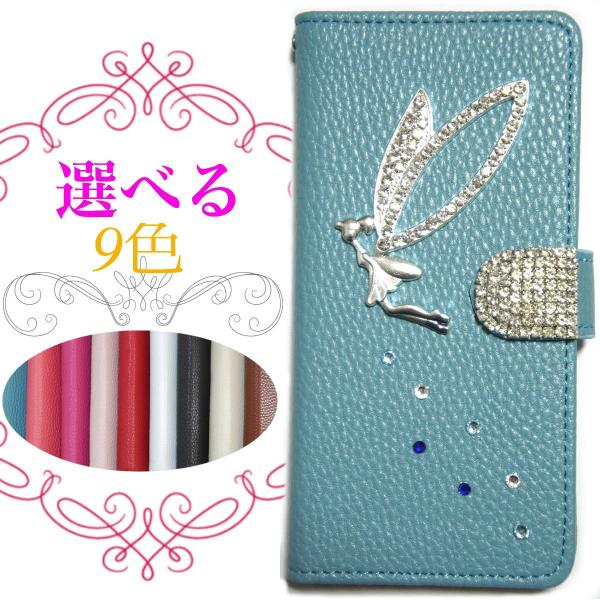 Xperia XZ2 Premium SO-04K docomo P[X 蒠 Jo[ Xgbv X}zP[X  킢 eBJ[xNX^