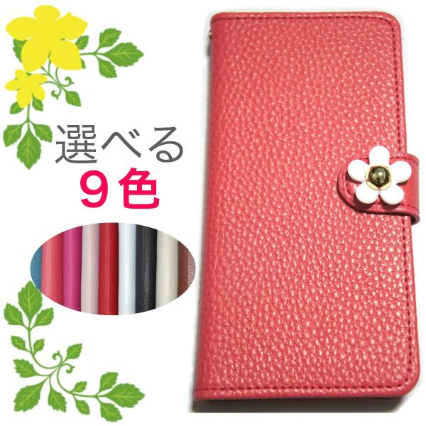 Xperia XZ2 Premium SO-04K docomo P[X 蒠 Jo[ Xgbv X}zP[X  킢 zCgS[ht[