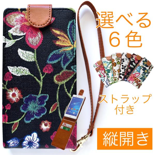 Xperia XZ2 Premium SO-04K docomo P[X 蒠^ c cJ Jo[ 蒠Jo[ 蒠  }Olbg  q  lC nCA