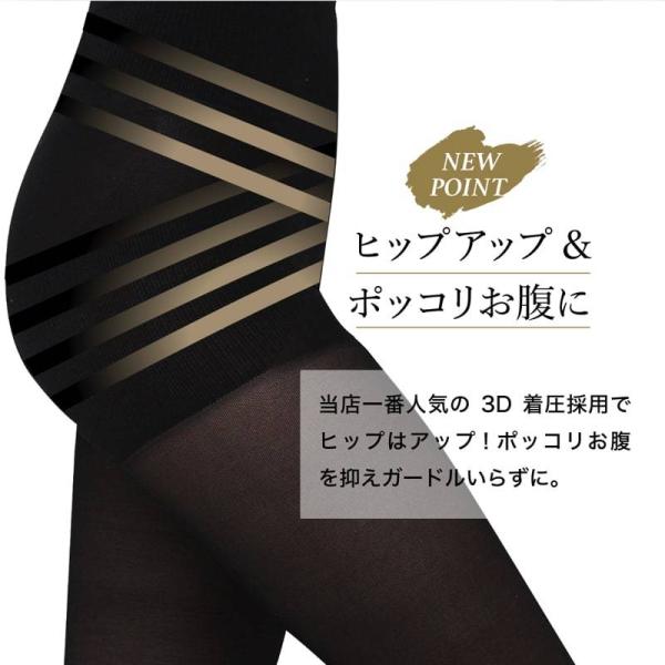 ストッキング 着圧 着圧ストッキング ベージュ まとめ買い おまけキャミ 魔法のストッキング さらさらuv 着圧ストッキング 濃い色 ベージュ 結婚式 弾性 19 Buyee Buyee 提供一站式最全面最专业现地yahoo Japan拍卖代bid代拍代购服务 Bot Online