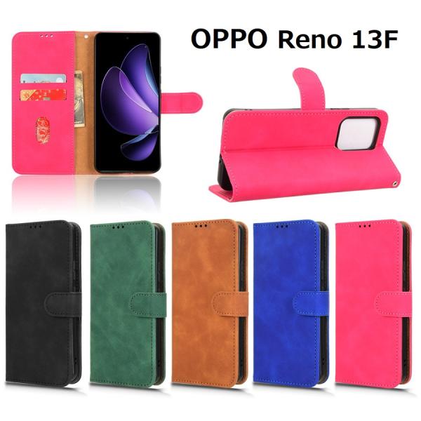 OPPO Reno 13 A/13F 5G用U TPU 手帳型 フリップ保護ケース ストラップ付 マグネットボタン留め カード入れ付 スタンド機能 茶