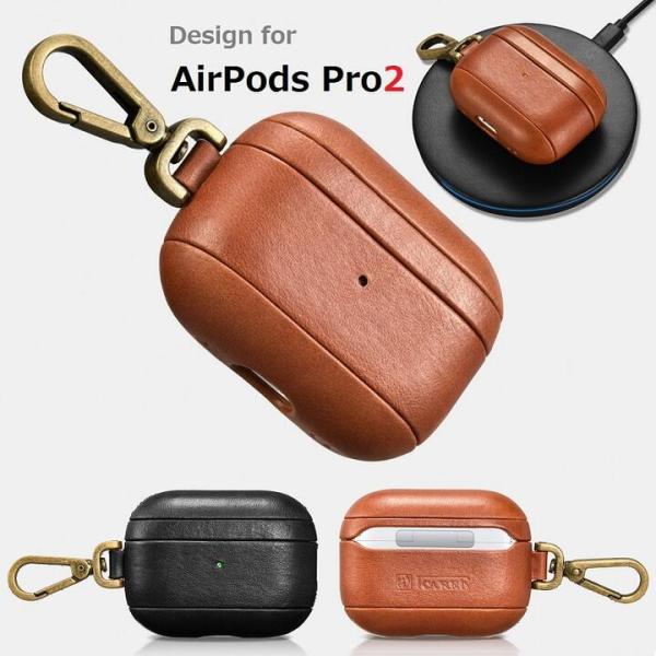 iCARER  アップル AirPods Pro2 エアポッズ プロ 2用 メタル フック付 本革 ビンテージレザー  保護ケース カラビナ 携帯便利 インジケーター指示灯 孔あり 2色