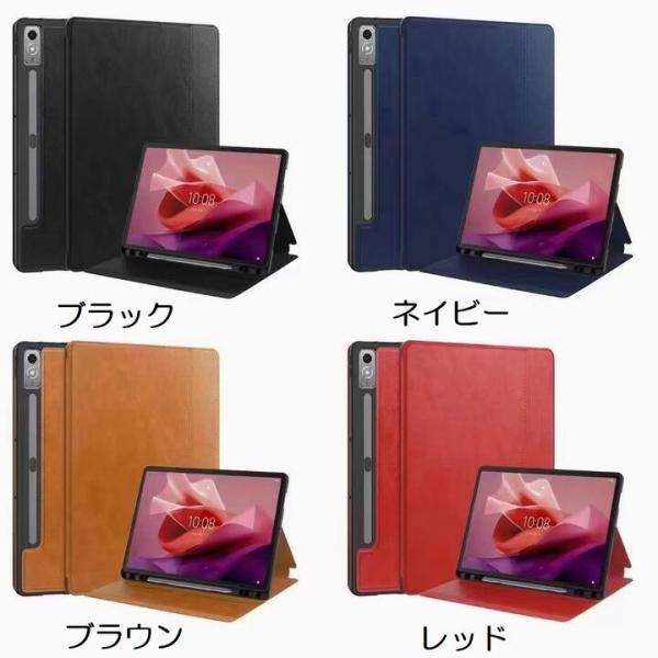 Lenovo Tab P12 12.7インチ用 ビジネス風 PUレザー 保護ケース TPU