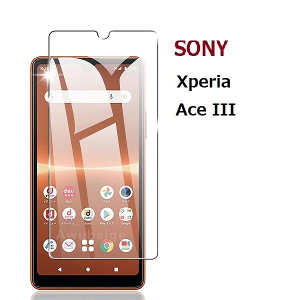 SONY Xperia Ace III SO-53C用 旭ガラス保護フィルム 高透過性 硬度9H 極薄 指紋 汚れ防止 飛散防止 透明