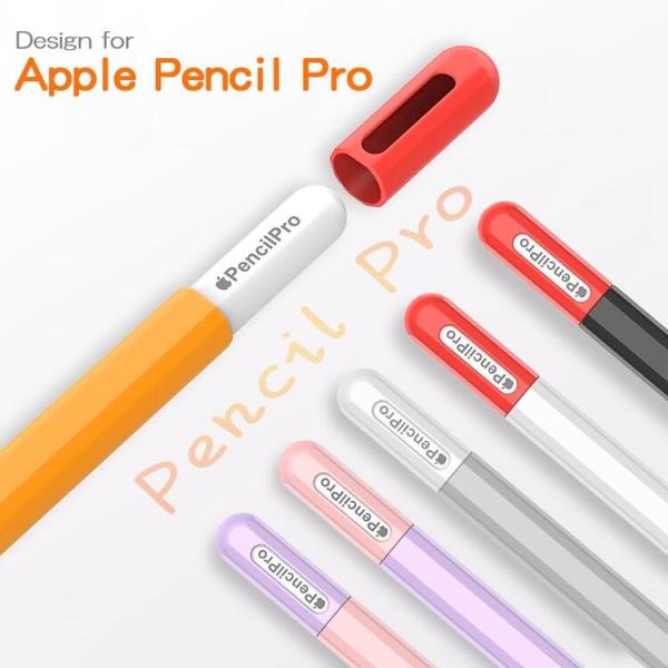 Apple Pencil Pro用シリコン カバー 保護ケース アップルペンシル 保護