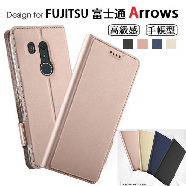 FUJITSU docomo arrows We F-51B/5G F-51A/Be5 F-41B/Be4 F-41A/Be3 F