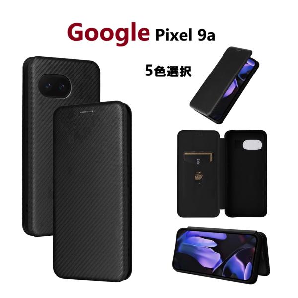 Google Pixel 9a用 炭素繊維紋様 PC＋TPU＋PU 手帳型 フリップ ケース カーボンファイバー柄  ハード ケース マグネット付 緑