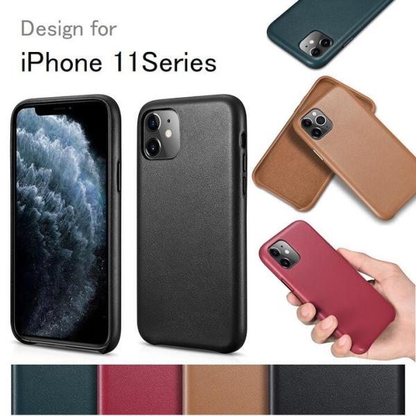 レザー ケース 黒 ボタン付き ICARER 【正規品】iCARER iPhone 11 6.1inch用ボタンあり オリジナル