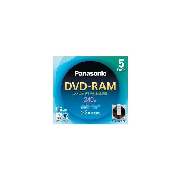 松下電器産業 DVD-RAMディスク 9.4GB(両面240分)5枚パック LM-AD240LJ5