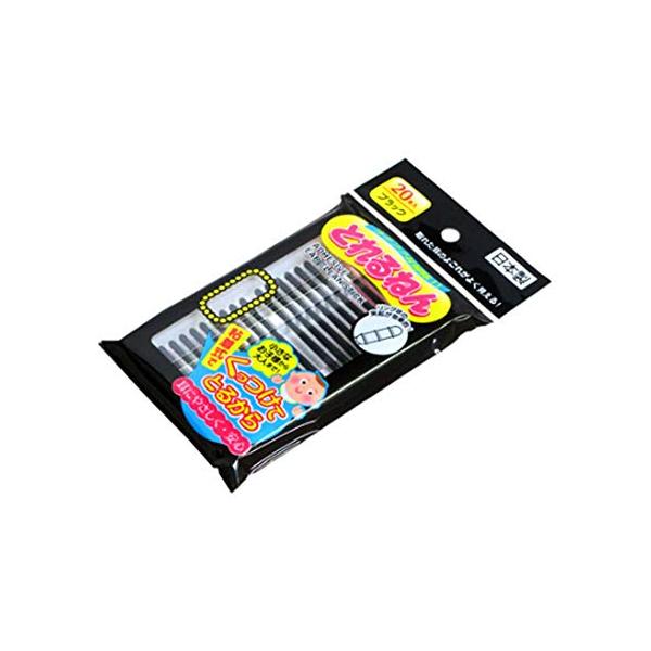 他サイト： NEWとれるねん ブラック 20本の商品画像
