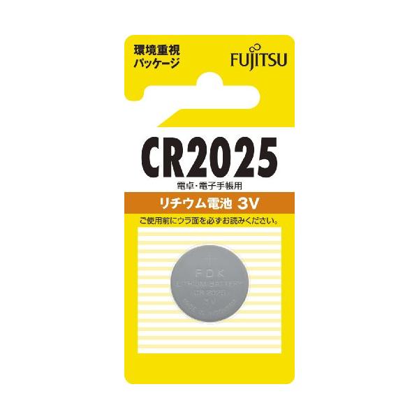 富士通 リチウムコイン電池3V 1個パック CR2025C(B)N