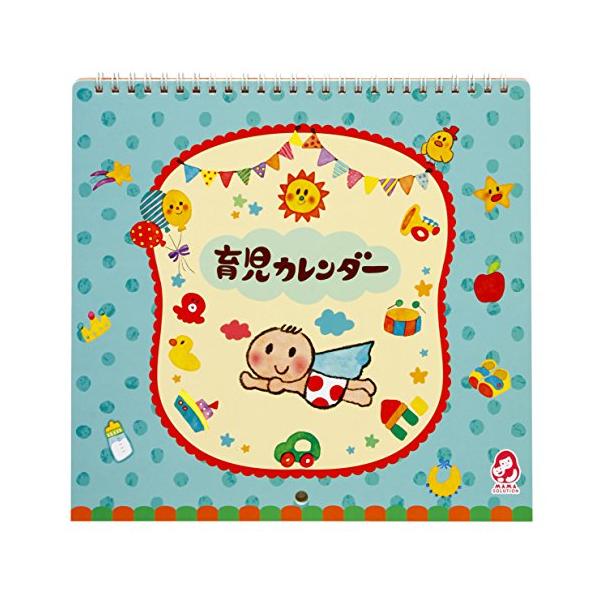 他サイト： 銀鳥産業 育児カレンダー ブルー柄 お子様のスケジュール管理や成長記録にの商品画像