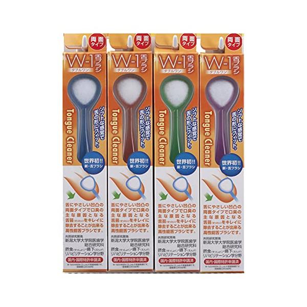 他サイト： 舌ブラシ W-1 (ダブルワン) 舌クリーナー 舌磨き 口臭予防 アソート 4本 (色はおまかせ)の商品画像