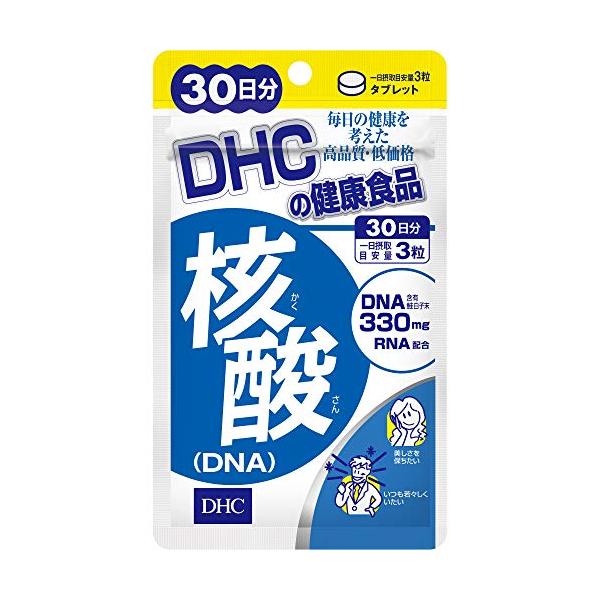 DHC 核酸(DNA)30日分 (90粒)