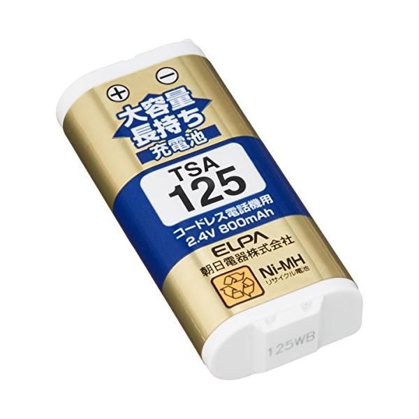 ELPA エルパ 子機用 大容量長持ち充電池 TSA-125
