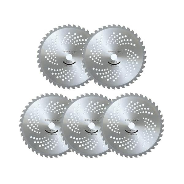 他サイト： 山善(YAMAZEN) 草刈用 チップソー 5枚組 外径255mm×40枚刃 替え刃 草刈機 刈払機 石 タイル 雑草 除草 荒地 YT5-25の商品画像