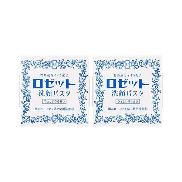 ロゼット 洗顔パスタ 荒性肌 青 2個セット 90g?2個