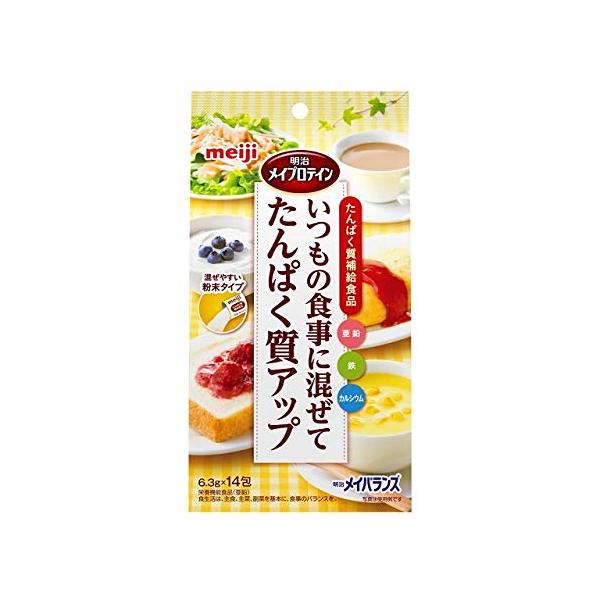 株式会社明治 メイプロテイン １４包【3個セット】