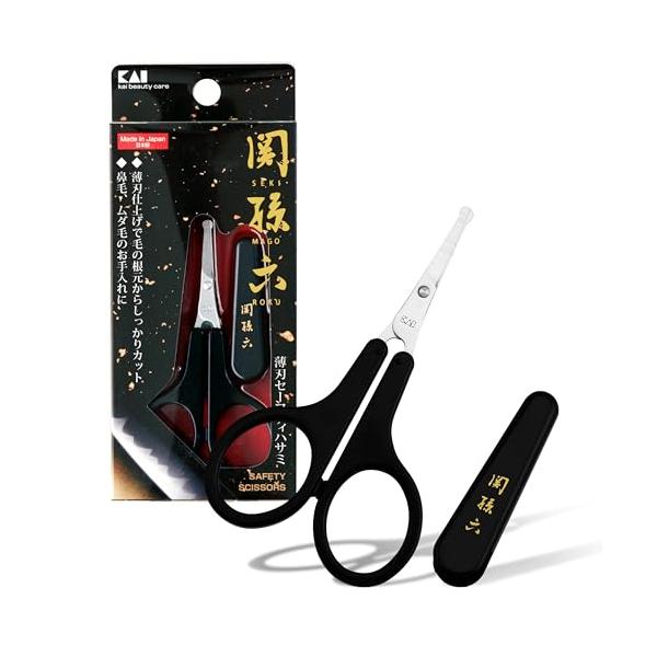 貝印 関孫六 鼻毛 ハサミ 先丸 眉毛 ムダ毛 キャップ付き 日本製 HC3539