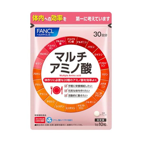 他サイト： ファンケル (FANCL) マルチアミノ酸 (約30日分) サプリメント (アミノ酸/栄養補給) ペプチドの商品画像
