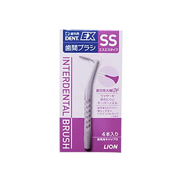 他サイト： ライオン DENT.EX 歯間ブラシ 4本入 SSの商品画像