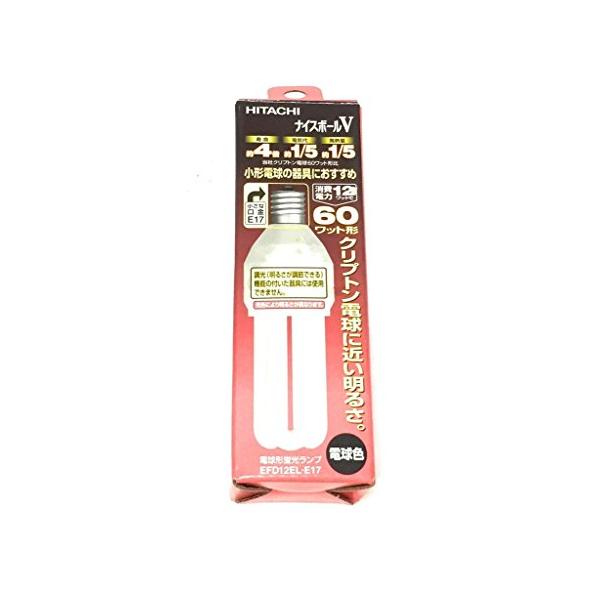 HITACHI ナイスボールV 電球形蛍光ランプ 60W形 電球色 EFD12EL-E17