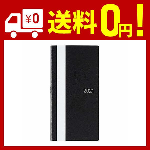 ほぼ日手帳 21 Weeks ホワイトライン ブラック 4月始まり 週間手帳 Buyee Buyee Japanese Proxy Service Buy From Japan Bot Online