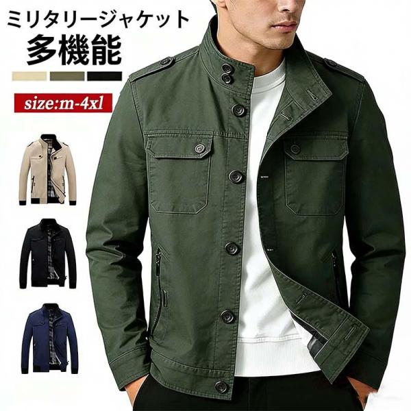 ミリタリージャケット メンズ ブルゾン スタンドカラー 立ち襟 アウター カジュアル アメカジ アウトドア キャンプ 秋冬 おしゃれ
