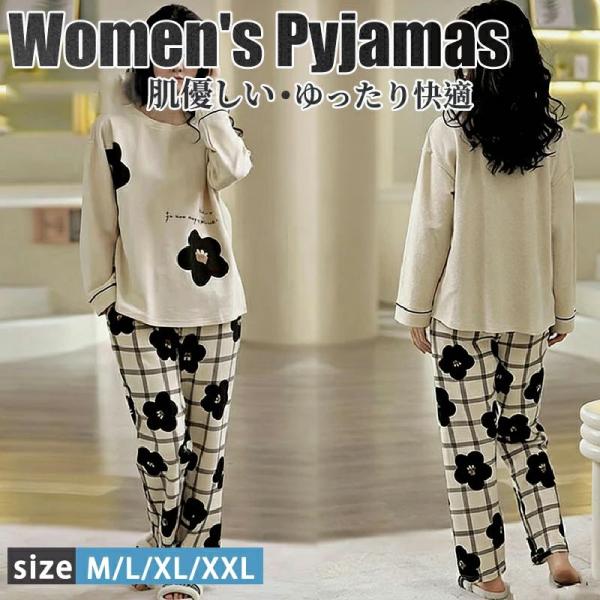 レディース パジャマ 上下セット 長袖 春秋用 春夏用 薄手 ゆったり 花柄 チェック柄 ルームウェア 部屋着 母の日 ギフト