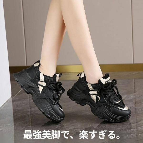 厚底スニーカー レディース ダッド インヒール 軽量 歩きやすい 疲れにくい 通学 ウォーキング 白 黒 カジュアル