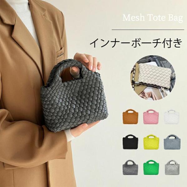 編み込み トートバッグ レディース PUレザー イントレチャート風