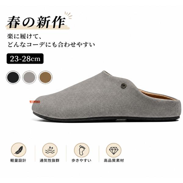 サボサンダル メンズ レディース 軽量 コンフォート かかとなし スリッポン オフィス対応 疲れにくい カジュアル ビジネス 室内外兼用 散歩用 おしゃれ 大人