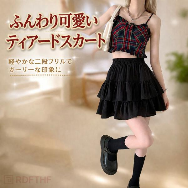 ティアードスカート レディース ミニスカート フレアスカート 春夏 ショート丈 ハイウエスト ウエストゴム 裏地付き 無地 韓国ファッション 美脚 脚長 S-2XL