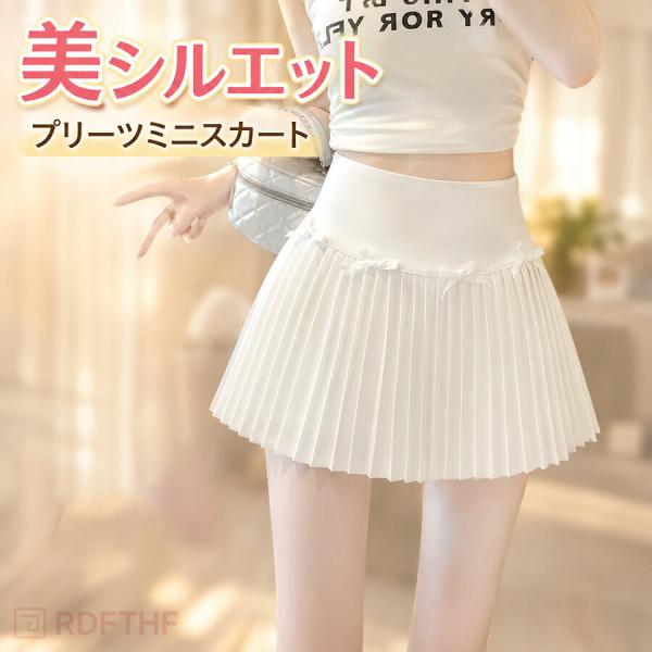 プリーツスカート レディース ミニスカート 夏 ハイウエスト Aライン インナーパンツ付き リボン付き 美脚効果 着痩せ ショート丈 韓国ファッション 通勤