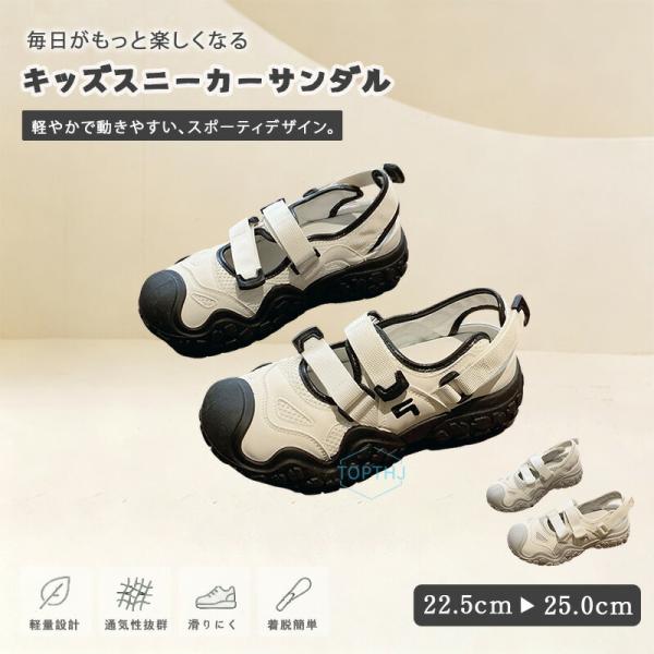 レディース スポーツサンダル 厚底 スニーカーサンダル レースアップ 軽量 通気 蒸れにくい 歩きやすい 疲れにくい 夏 カジュアル ウォーキング 通勤