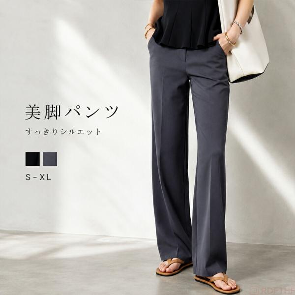 スラックス レディース ワイドストレートパンツ ハイウエスト ロング丈 きれいめ ゆったり 脚長見え 通勤 オフィスカジュアル 春秋 シンプル S-XL