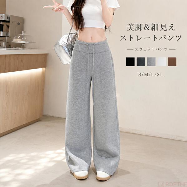 スウェットワイドパンツ レディース イージーパンツ ハイウエスト ウエストゴム ロング丈 ゆったり 体型カバー 落ち感 きれいめ 春夏 カジュアル 大きいサイズ