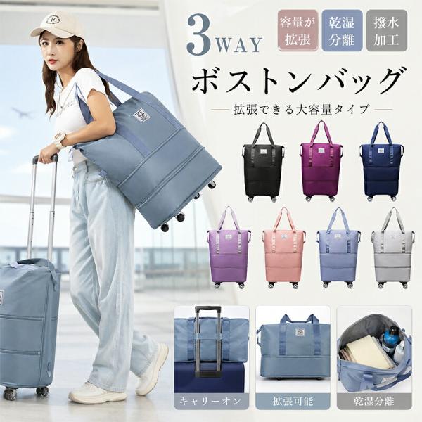 キャリーバッグ 3WAY レディース メンズ ショッピングカート
