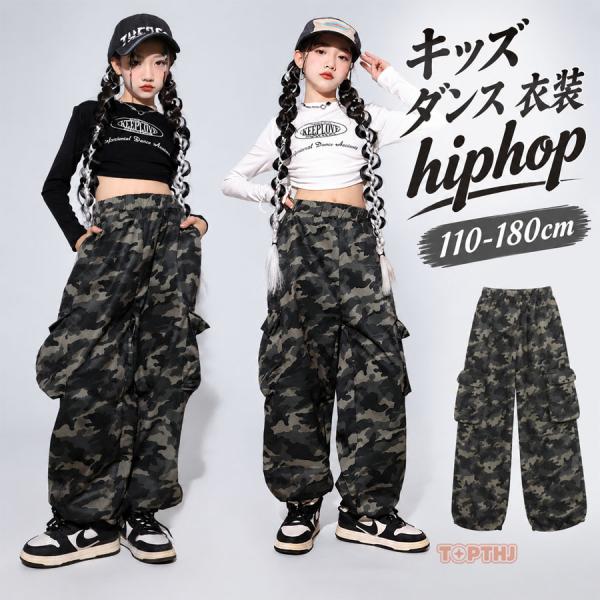 キッズ ダンス衣装 女の子 セットアップ 長袖トップス 迷彩カーゴ