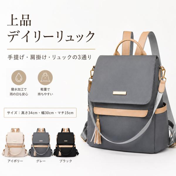 リュック レディース 通勤 3WAY トートリュック ビジネスリュック 軽量 A4 PC収納 大容量 自立 サイドポケット レザーライク きれいめ おしゃれ 仕事用 通学