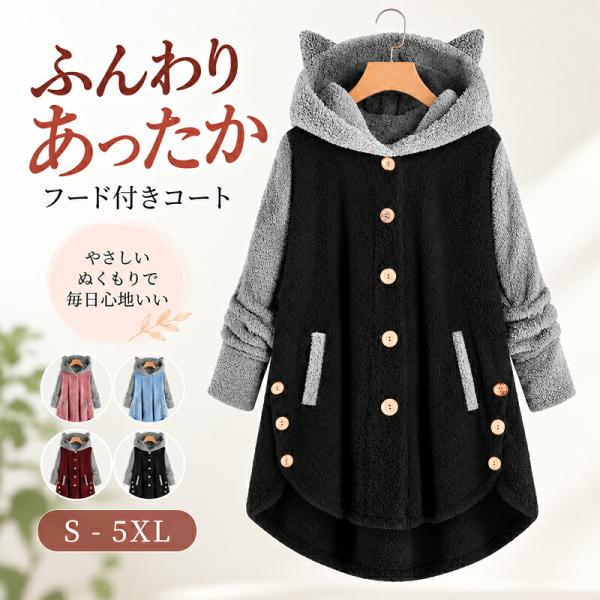 パーカー レディース 裏起毛 猫耳 フード付き ロング丈 プルオーバー ジップアップ アウター 長袖 ゆったり スウェット 秋冬 防寒 カジュアル かわいい