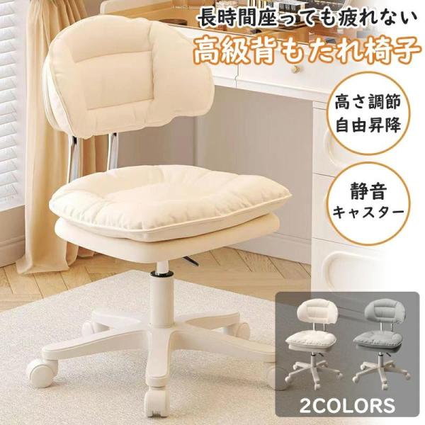 ♥美品 大塚家具 高級 背もたれ椅子 ドレッサーのイス 背もたれ付 アンティーク 背もたれ椅子 キャスター付き 静音 柔らかい 昇降式 チェア ドレッサー