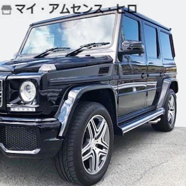 ベンツW463Gクラス 【AMG G63スタイル オーバーフェンダー 未塗装
