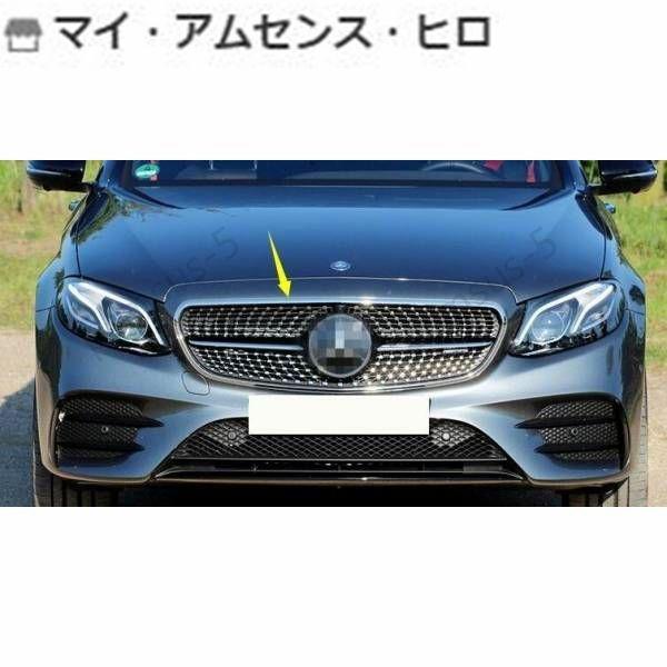 柔らかい 【純正】ベンツEクラスw213前期 ダイヤモンドグリル - 外装