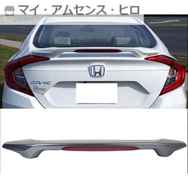 高品質 ホンダ シビック 10代目 FC セダンリアトランクスポイラー