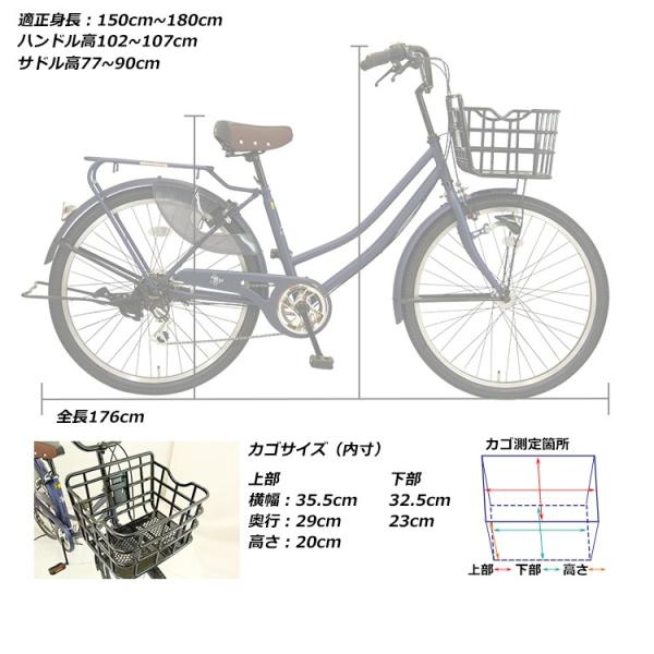 店舗受取りだから安い 子供乗せ自転車 Vis ウィース 26インチ 6段変速 通勤 通学rb 800 後子供乗せセット 送料無料 大阪 奈良 広島 Buyee Buyee Jasa Perwakilan Pembelian Barang Online Di Jepang