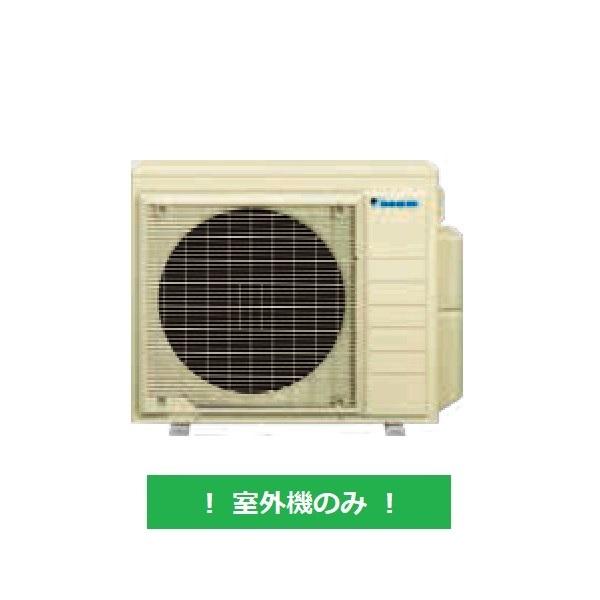 ダイキン ダイキン 4M803AV マルチエアコン 室外機のみ システムマルチ 